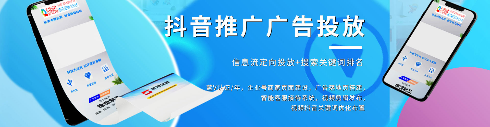 华州百度推广价格