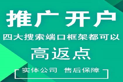 百度推广计费方式详解及企业应用实例